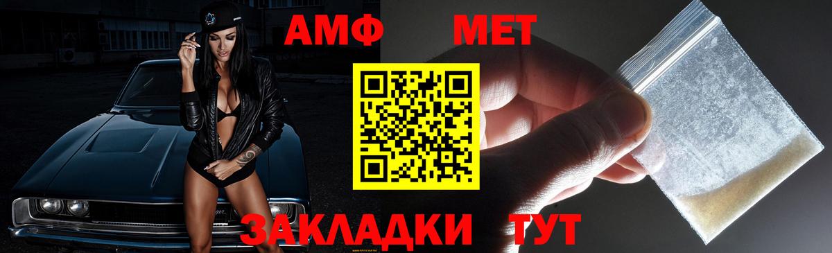 Кунгур  АМФ Розовый  Вход с VPN 