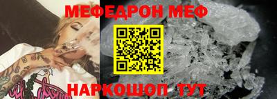 герыч Кинель