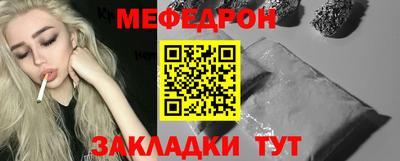мефедрон VHQ Кимры