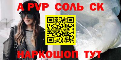 герыч Кинель