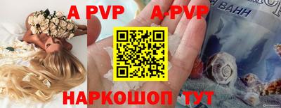 герыч Кинель