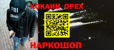 эйфоретик Кингисепп