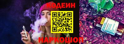 эйфоретик Кингисепп
