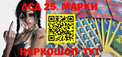 кокаин Конаково