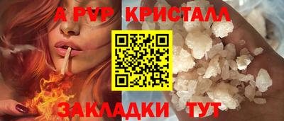 мефедрон VHQ Кимры