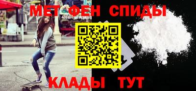 мефедрон VHQ Кимры