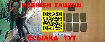 герыч Кинель