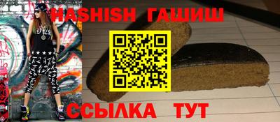 герыч Кинель