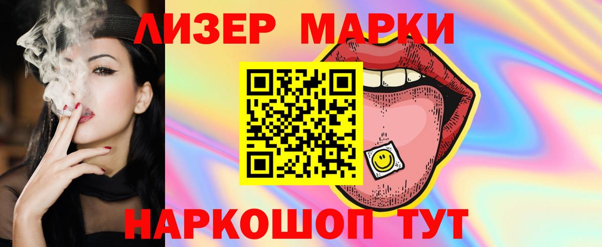 Лсд 25 экстази  Лсд 25 экстази кислота  Лсд 25 экстази ecstasy  Вход с VPN  Кунгур 