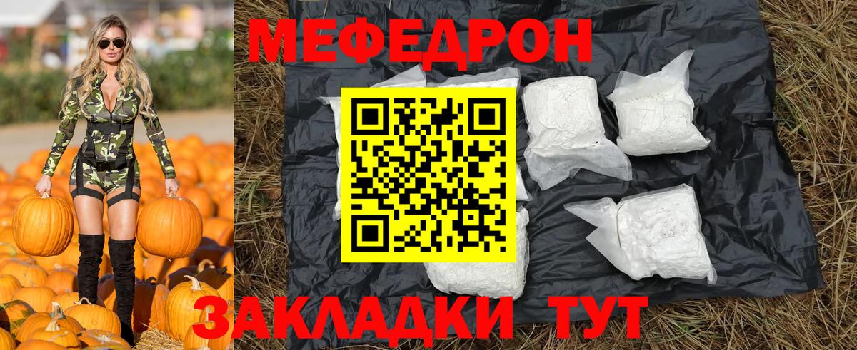 Конопля  ГАШ  Cocaine  Cocaine  Вход с VPN  Кунгур  Мефедрон  