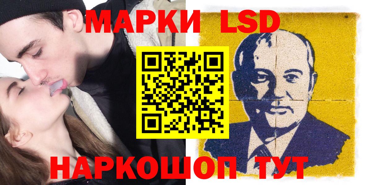 Кунгур  Марки NBOMe 1,8мг  цена наркотик  Вход с VPN  Марки NBOMe 1,8мг 