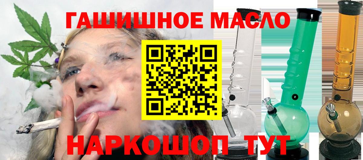 Дистиллят ТГК вейп  Вход с VPN  где найти   Кунгур 