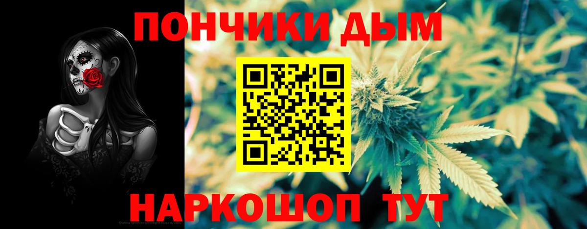 Марихуана сатива Кунгур