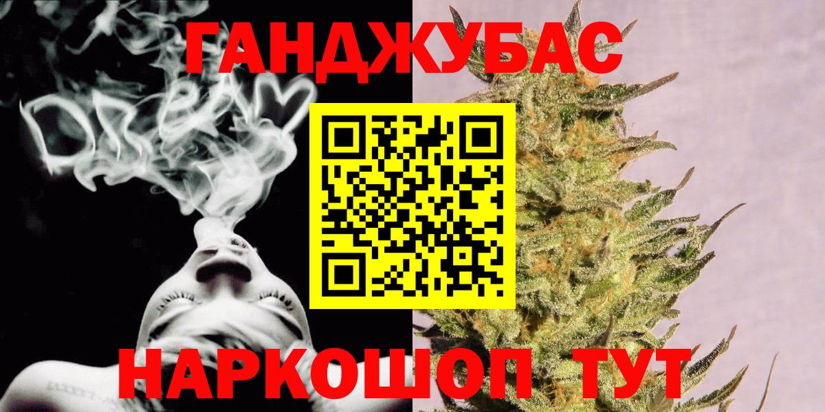 Шишки марихуана LSD WEED  Вход с VPN  Кунгур  Марихуана OG Kush  Марихуана VHQ 